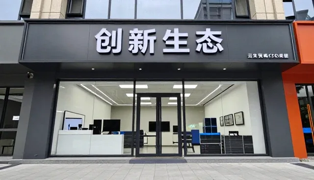 产学研合作中系统集成服务的应用场景拓展分析